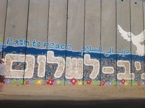 Path to peace wall