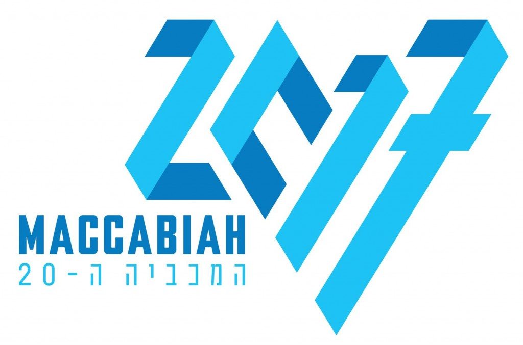 Maccabiah-2017