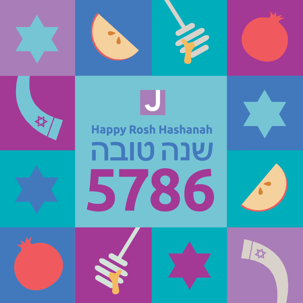 Closing at 1 PM for Rosh Hashanah