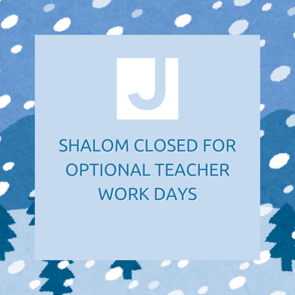 Shalom closed for optional teacher workdays